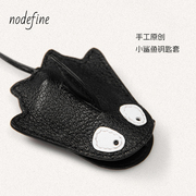 nodefine原创手工皮具小鲨鱼车钥匙套进口羊皮奔驰宝马奥迪钥匙扣
