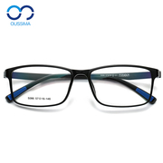 超轻TR90眼镜架眼镜框男防掉滑无螺丝平光可配镜片运动近视眼镜女