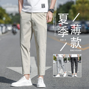 男士休闲裤米白色修身直筒，韩版潮流男生弹力，九分裤子男款夏季西裤