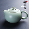 汝窑茶壶陶瓷茶具配件盖碗天青茶杯可养公道杯茶漏茶海西施单壶