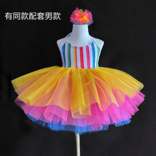 六一儿童演出服蓬蓬裙女童纱裙舞蹈裙可爱彩虹吊带幼儿园表演服装