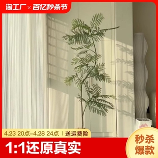 蓝花楹仿真绿植高端轻奢室内客厅，装饰花大型落地盆栽树仿生假植物