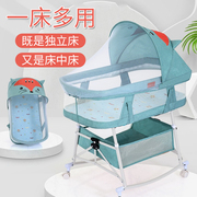 多功能婴儿床新生儿摇篮可移动便捷式可折叠提篮床中床儿童bb宝宝