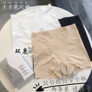 收腹提臀翘臀内裤，女无痕中腰塑形束腰产后平角，打底夏季安全裤薄款