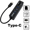 usbtype-c3.1扩展坞usb2.0hub分线器，集线器tfsdtype-c读卡