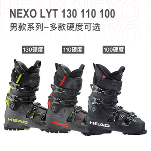 23-24head海德nexolyt110120130双板滑雪鞋超轻系列男中高级