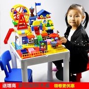 兼容积木桌子城市男孩子拼装大颗粒女孩子益智力儿童玩具房子别墅