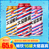 内蒙古特产大窑嘉宾橙诺荔爱饮料500ml*16罐整箱批果味老汽水