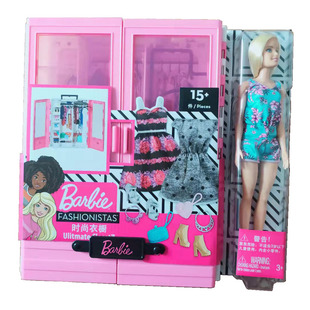 芭比娃娃新梦幻衣橱女孩过家家玩具换装礼物礼盒GBK12