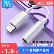 适用于苹果耳机转接头iphone14pro耳机转换器13max音频，转接线xr二合一，转接口12手机转3.5mm有线耳机圆孔