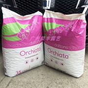 新西兰进口奥科特，orchiata树皮兰花植料多肉营养，土松树皮35升