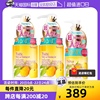 自营nursery娜斯丽柚子，温和卸妆啫喱500ml*2+180ml囤货装