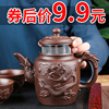 宜兴紫砂壶不锈钢过滤泡，茶器家用大容量茶碗，杯套装功夫茶具花茶壶