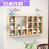 日本购fs实木格子架，墙上置物架壁挂收纳柜，茶壶杯叶展示架小饰