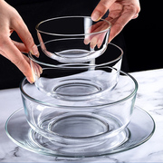 ocean耐高温玻璃碗水果沙拉碗透明耐热微波炉碗套装家用餐具带盖
