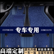 本田新雅阁思域XRV缤智CRV冠道花冠URV专用专用全包围汽车脚垫.