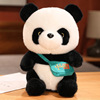 熊猫公仔毛绒玩具玩偶，女友生日礼物四川国宝可爱仿真大熊猫布娃娃