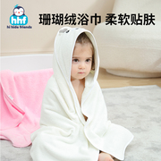 新生婴儿浴巾珊瑚绒吸水柔软盖毯初生宝宝，洗澡包被儿童加厚毛巾被