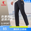 中国乔丹运动裤男2024夏季宽松休闲直筒针织男士，透气卫裤长裤裤子