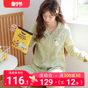 家时光夏季月子服薄款产后纯棉纱布春秋，两件套孕妇哺乳睡衣家居服