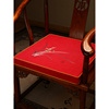 乳胶垫新中式椅垫坐垫红木家具沙发垫茶桌椅圈椅太师椅垫座垫定制