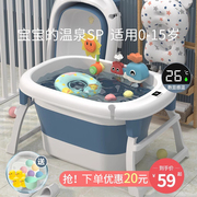 婴儿洗澡盆儿童洗澡桶宝宝沐浴桶家用大号折叠坐躺小孩泡澡游泳桶