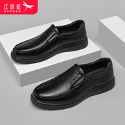 红蜻蜓男鞋春秋商务休闲鞋舒适套脚中年爸爸鞋软底软面男士皮鞋