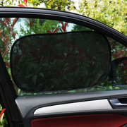 夏季汽车车窗遮光隔热静电，吸附网纱遮阳挡侧挡太阳挡