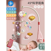 新生婴儿床铃0-1岁3-6个月宝宝，玩具可旋转益智床头摇铃车挂件悬挂