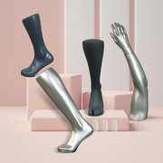模特的手臂模具展示道具，脚模运动手套手模脚模手袜子，模特单脚橱窗