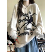 今年流行的漂亮毛衣大码胖妹妹潮牌美式复古蜘蛛毛衣慵懒风针织衫
