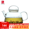 一屋窑耐热茶具花草茶壶，可明火电壶泡茶壶，陶炉直烧玻璃开水壶煮茶