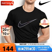 Nike Pro耐克紧身衣短袖男篮球健身跑步训练快干透气衣服短袖T恤