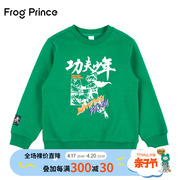 青蛙王子童装卫衣2023秋季儿童男童中大童，功夫少年套头上衣