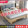 实木床1.5米现代简约1.8m出租房经济型双人床1.2米简易床架北欧床