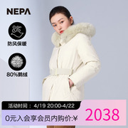 NEPA耐葩2023秋冬户外女士防风中长款保暖鹅绒羽绒服7J82077
