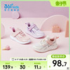 361童鞋女童运动鞋小童跑步鞋，女孩宝宝夏季网面透气儿童鞋子