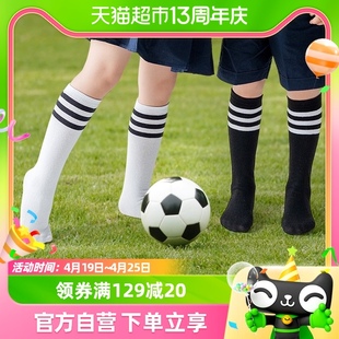 儿童袜子长筒袜女童春秋中筒过膝学生足球，袜春夏季男童长袜子男孩