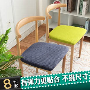 椅垫椅套套装家用弹力椅子，套椅罩餐桌北欧简约现代简约椅子套坐垫