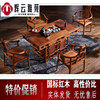 红木茶桌椅组合茶台实木刺猬紫檀花梨木新中式功夫泡茶几红木家具