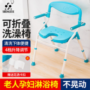 可折叠浴室椅子家用防滑洗澡凳子老人座椅孕妇，沐浴椅淋浴椅冲凉椅