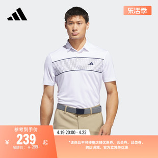 高尔夫运动翻领短袖POLO衫男装夏季adidas阿迪达斯IS7127
