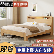 床实木双人床1.5米现代简约主卧1.8米经济型出租房用1米2单人床架