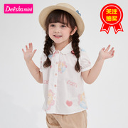 笛莎童装女童衬衫2023年夏装迪沙女宝甜美可爱娃娃领短袖上衣