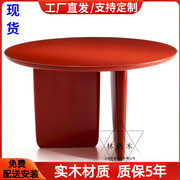 红色钢琴烤漆圆餐桌创意个性会议桌现代简约餐台小户型圆饭桌定制