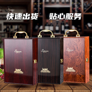 双支钢琴烤漆红酒礼盒单支木盒葡萄酒箱通用红酒手提盒子定制