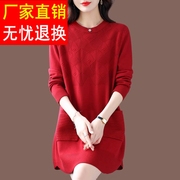 胖mm加大码羊毛衫毛衣女(毛衣女，)宽松时尚中长款针织羊绒衫套头长袖遮肚子