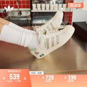 SUPERSTAR经典贝壳头板鞋男女adidas阿迪达斯三叶草IG3500