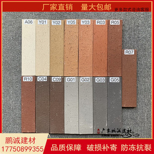6×24外墙砖瓷砖墙砖工程室外瓷砖，60×240陶土劈开砖外墙条砖防冻