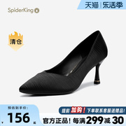蜘蛛王高跟鞋女2024春季细高跟浅口女单鞋尖头细跟职场工作鞋